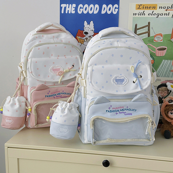 Školska torba za djevojčice, najlon, prozračna, otporna na habanje, proširiva, zakrivljene naramenice