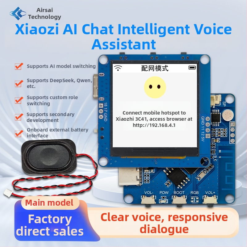 ESP32-AI modul hlasového chatu s WiFi a odnímateľným LCD - vlajkový model (ESP32-AI, hlasový chat, WiFi, odnímateľný LCD)