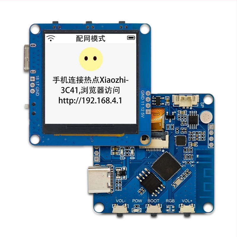 ESP32-AI modul hlasového chatu s WiFi a odnímateľným LCD - vlajkový model (ESP32-AI, hlasový chat, WiFi, odnímateľný LCD)