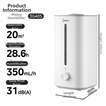 Midea ovlaživač SC-3G40S za kućnu upotrebu, 4L spremnik, pokrivenost 10–20 m², aromaterapija, 1 izlaz za maglu, mehanički način rada
