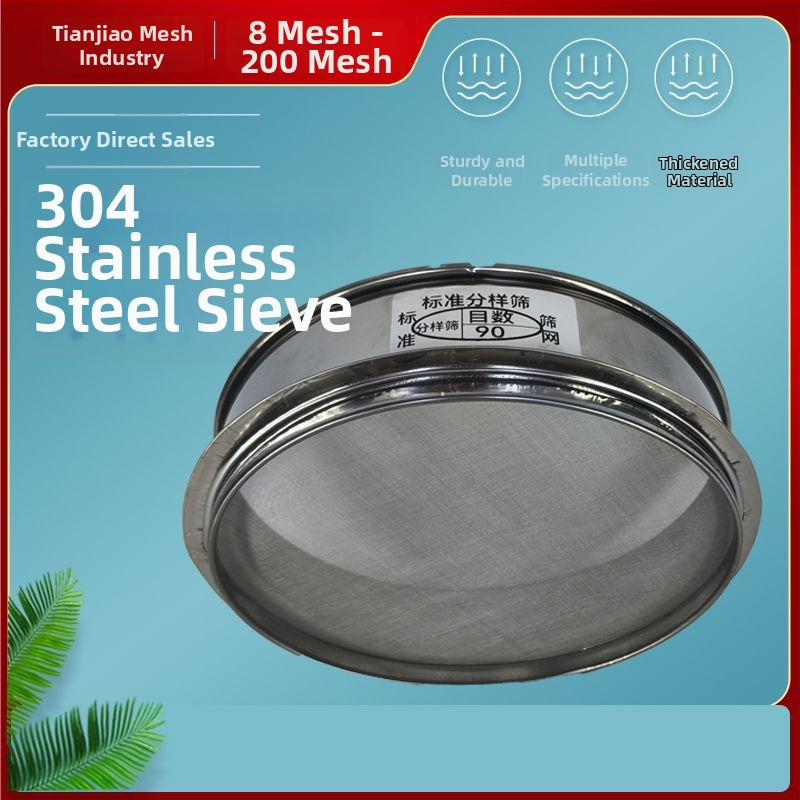 Cernător de făină - Sită din oțel inoxidabil cu plasă de filtrare pentru coji de hrișcă și orez