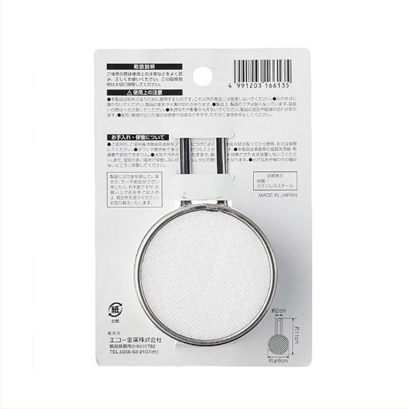 Sită pentru făină din oțel inoxidabil, plasă fină pentru coacere