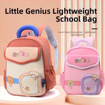 Ghiozdan Oxford pentru copii, ușor, cu bretele umăr cu pernă aer, imprimeu animal, pentru clasele I–II