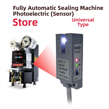 Príslušenstvo fotorelektrického senzora pre stroj na uzatváranie čaju s U-tvarovanou drážkou, integrovaný výrobný proces, fotorelektrický typ
