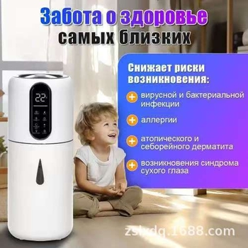 Υπερηχητικός οικιακός υγραντήρας, δεξαμενή 2.6–4.0 L, 1 έξοδος ομίχλης, χρονοδιακόπτης >8 ωρών, θόρυβος <36 dB, αυτόματη απενεργοποίηση