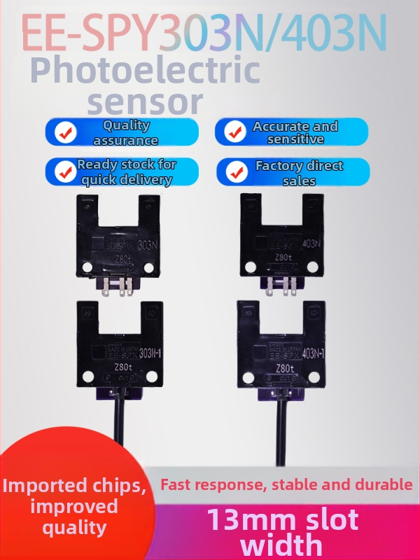 Slotový typ fotoelektrického spínača EE-SPX303N/EE-SPX403N