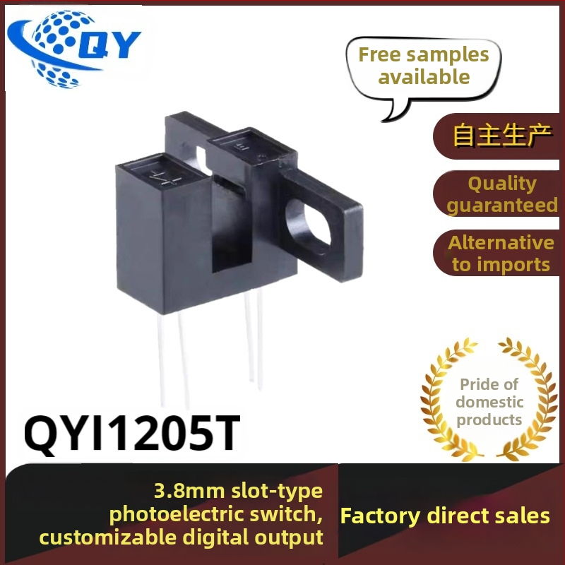 Comutator fotoelectric tip canal, montaj fix, senzor infraroșu, Everlight ITR20005-F, model QYI1205T