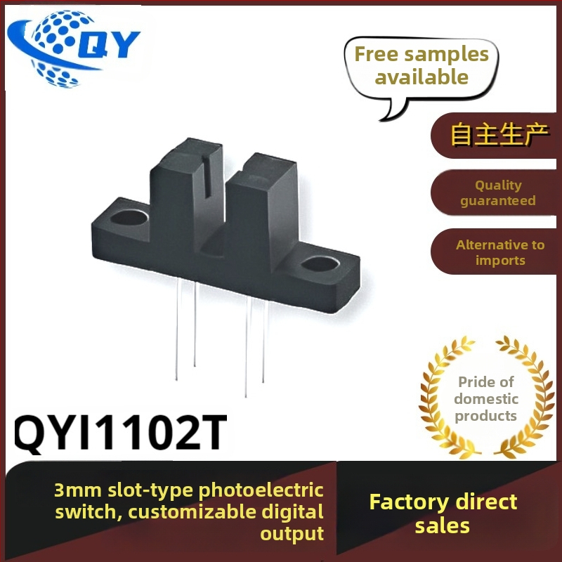 Comutator fotoelectric tip canal, montaj fix, senzor infraroșu, Everlight ITR20005-F, model QYI1205T