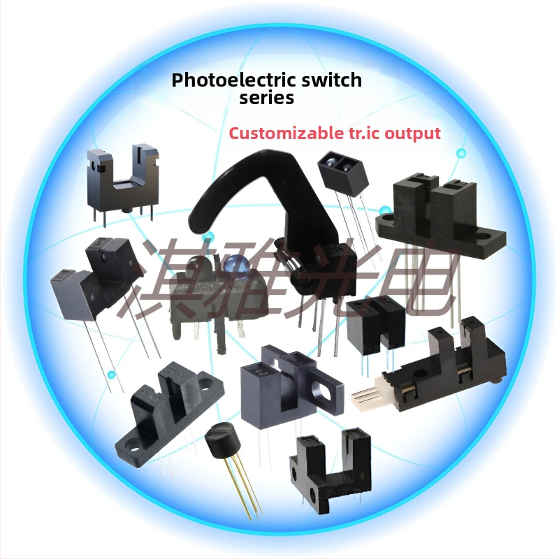 Comutator fotoelectric tip canal, montaj fix, senzor infraroșu, Everlight ITR20005-F, model QYI1205T
