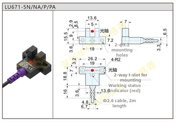 LU672-5NA senzor fotocelulă tip slot, senzor limită în formă de U, înlocuire pentru EU-671N și EU-674N
