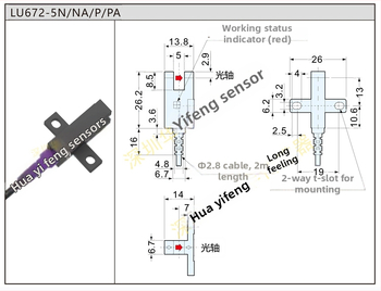 LU672-5NA senzor fotocelulă tip slot, senzor limită în formă de U, înlocuire pentru EU-671N și EU-674N