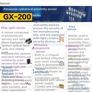 Panasonic Ex-13B Ex-13A Ex-14A optički fotoelektrični senzor, serija Ex, 24 V, 1 ms, izlaz tipa prekidač