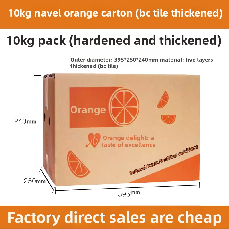 Hulládkarton csomagoló karton, 10 vastagság, megerősített és merev, szabványos sík karton, síkkonstrukció