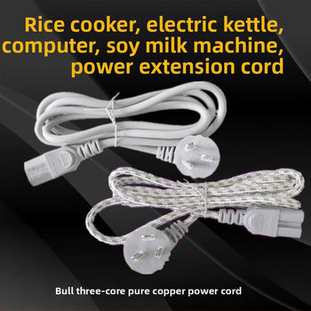 Trojcestný napájací kábel pre ryžovar a elektrickú kanvicu – BULL, Nový národný štandard, napájací konektor