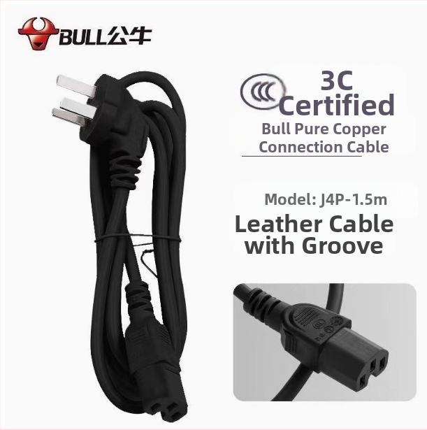 Trojcestný napájací kábel pre ryžovar a elektrickú kanvicu – BULL, Nový národný štandard, napájací konektor