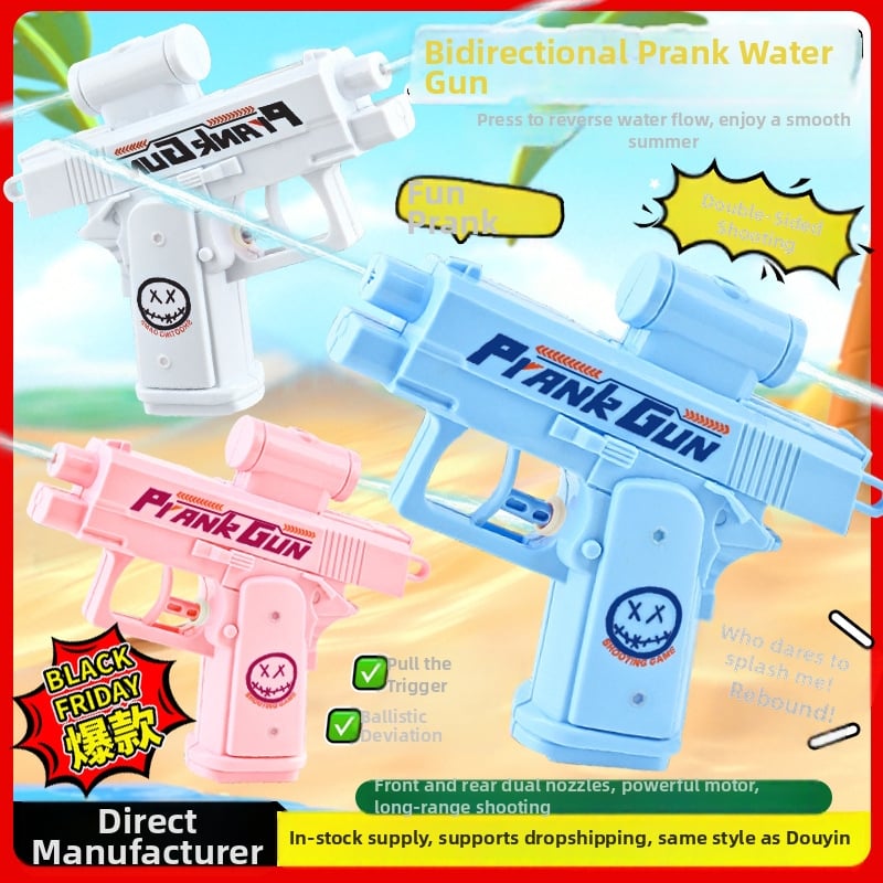 Νεροπίστολο παιχνιδιού με διπλής κατεύθυνσης εκτόξευση νερού, εμπρός και πίσω έξοδοι νερού, μοντέλο YQB-01, υλικό πλαστικό/καουτσούκ, μάρκα HBB