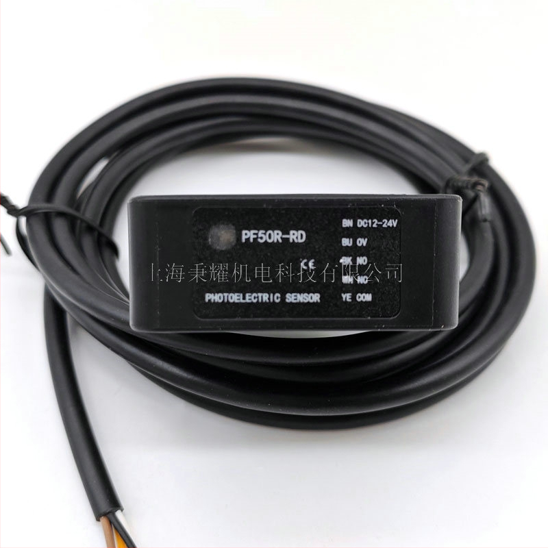 PF50R-RD PMF50R-RF fotorelektrický spínač senzor pre G-Tek automatické posuvné a skladacie dvere
