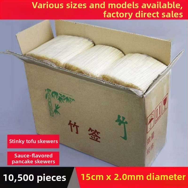 Bambusové špízy na ulicu – jednorazové, hrubšie špízy na grilovanie, vhodné pre omáčkové koláčiky a smradľavé tofu, možnosť prispôsobenia, moderný jednoduchý dizajn, prvotriedna kvalita