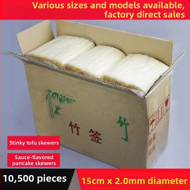 Bambusové špízy na ulicu – jednorazové, hrubšie špízy na grilovanie, vhodné pre omáčkové koláčiky a smradľavé tofu, možnosť prispôsobenia, moderný jednoduchý dizajn, prvotriedna kvalita