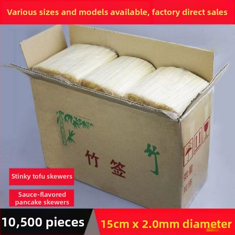 Bambusové špízy na ulicu – jednorazové, hrubšie špízy na grilovanie, vhodné pre omáčkové koláčiky a smradľavé tofu, možnosť prispôsobenia, moderný jednoduchý dizajn, prvotriedna kvalita