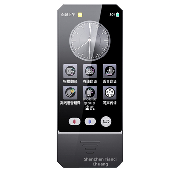 Translator portabil S700, versiune internatională – traducere offline în timp real, traducere vocală și de fotografii prin scanare; 16 GB stocare; interfață USB; suportă peste 200 de limbi