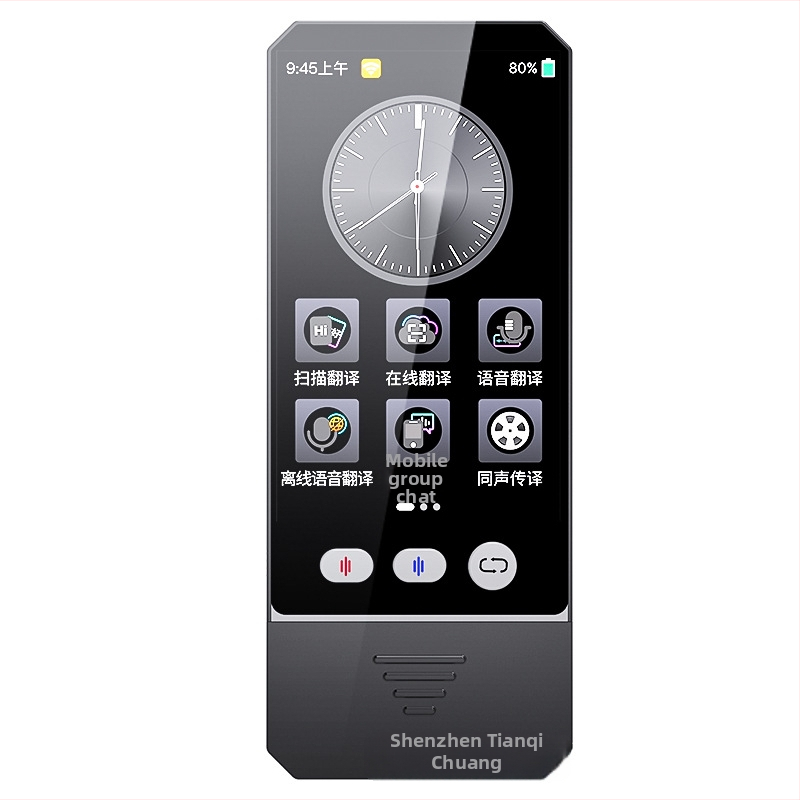 Translator portabil S700, versiune internatională – traducere offline în timp real, traducere vocală și de fotografii prin scanare; 16 GB stocare; interfață USB; suportă peste 200 de limbi