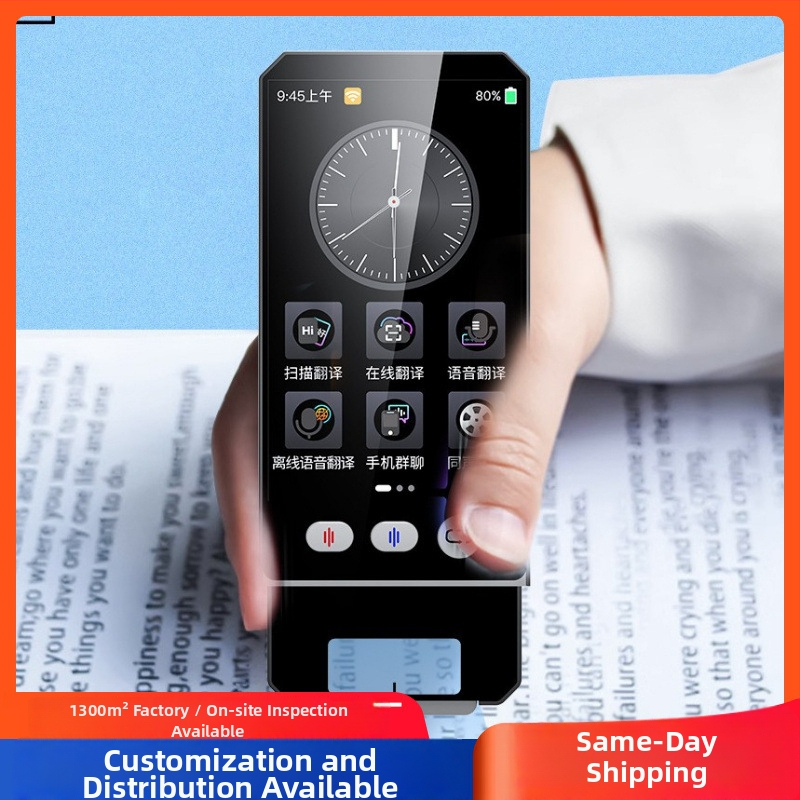 Translator portabil S700, versiune internatională – traducere offline în timp real, traducere vocală și de fotografii prin scanare; 16 GB stocare; interfață USB; suportă peste 200 de limbi