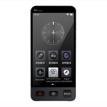 M80 Translator Inteligent — Asistent Vocal AI, Traducere offline prin fotografii, Traducător în limba uigură; Model M80, lansat Feb 2024; Include: translator, cutie, cablu USB, manual, PIN pentru cartelă, șnur