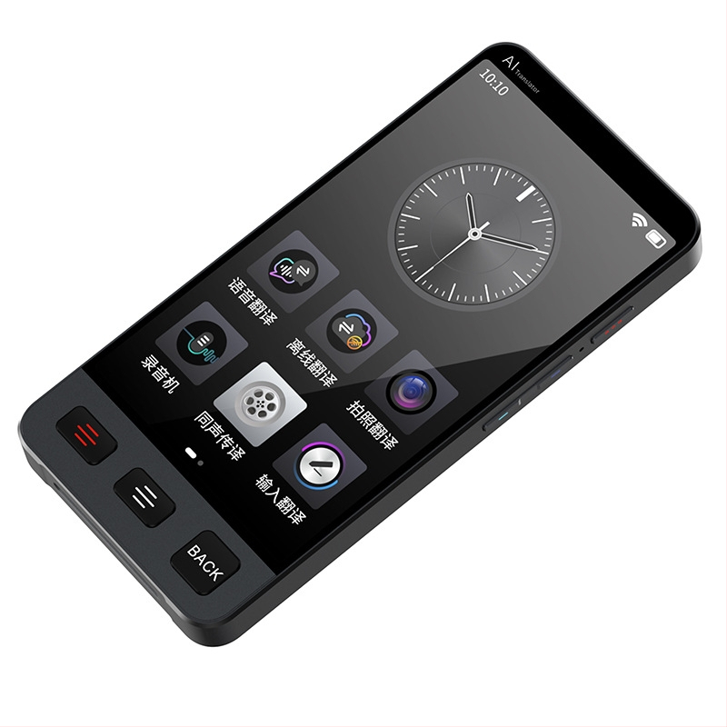 M80 Translator Inteligent — Asistent Vocal AI, Traducere offline prin fotografii, Traducător în limba uigură; Model M80, lansat Feb 2024; Include: translator, cutie, cablu USB, manual, PIN pentru cartelă, șnur