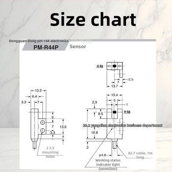 PM-R44 fotoelektrický senzor, montáž na pravej strane, PM séria, odozva 1 kHz