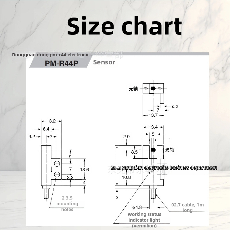 PM-R44 fotoelektrický senzor, montáž na pravej strane, PM séria, odozva 1 kHz
