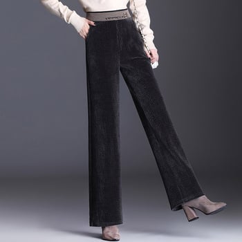 Chenille anyagú széles lábú nadrág fleece béléssel, magas derék, vastag