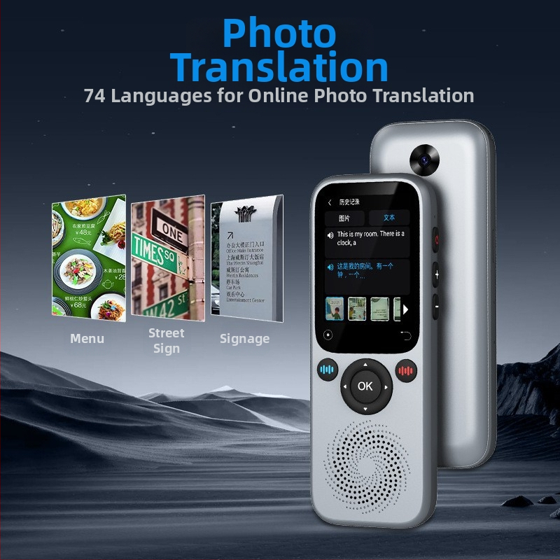 Traducător vocal offline S20, traducere de fotografii, interfață USB, 5V, 10W, Model 072