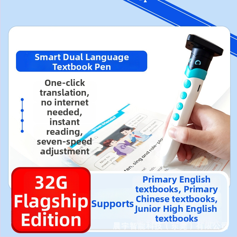 Penă de citire sincronizată pentru manuale – model: Penă de citire sincronizată; tensiune 5V; baterie Li-ion reîncărcabilă; format audio dual; greutate 100 g