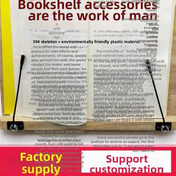 Dodatak za papir s oprugom – dodatak za glazbene stalke i police za knjige (Model: Konzultirajte CS; Podrijetlo: Konzultirajte CS; Opseg primjene: Drugo)