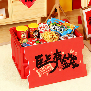 Αναδιπλούμενο πλαστικό δοχείο αποθήκευσης με καπάκι, χωρητικότητα 20–30 L, πολυλειτουργικός οργανωτής για σνακ, είδη γραφείου και προσωπικά είδη υγιεινής