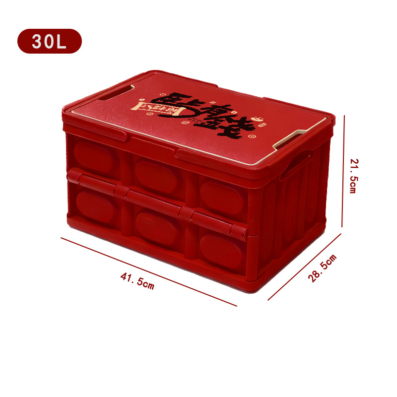 Αναδιπλούμενο πλαστικό δοχείο αποθήκευσης με καπάκι, χωρητικότητα 20–30 L, πολυλειτουργικός οργανωτής για σνακ, είδη γραφείου και προσωπικά είδη υγιεινής
