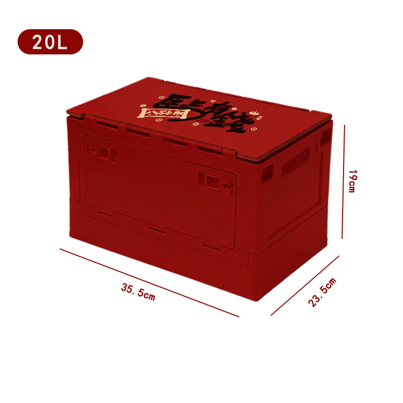 Αναδιπλούμενο πλαστικό δοχείο αποθήκευσης με καπάκι, χωρητικότητα 20–30 L, πολυλειτουργικός οργανωτής για σνακ, είδη γραφείου και προσωπικά είδη υγιεινής