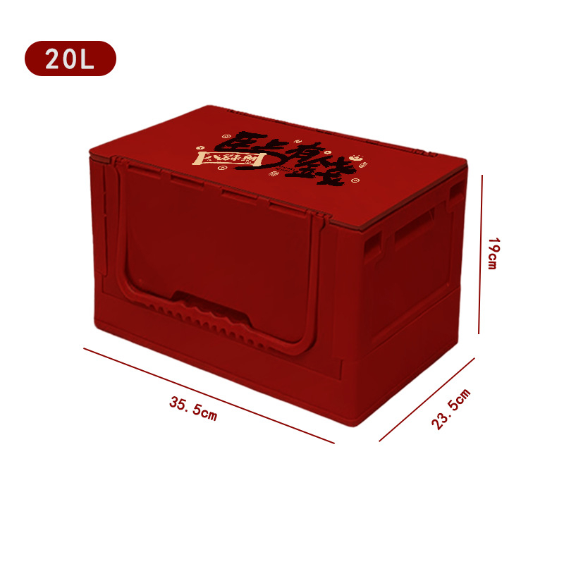 Αναδιπλούμενο πλαστικό δοχείο αποθήκευσης με καπάκι, χωρητικότητα 20–30 L, πολυλειτουργικός οργανωτής για σνακ, είδη γραφείου και προσωπικά είδη υγιεινής