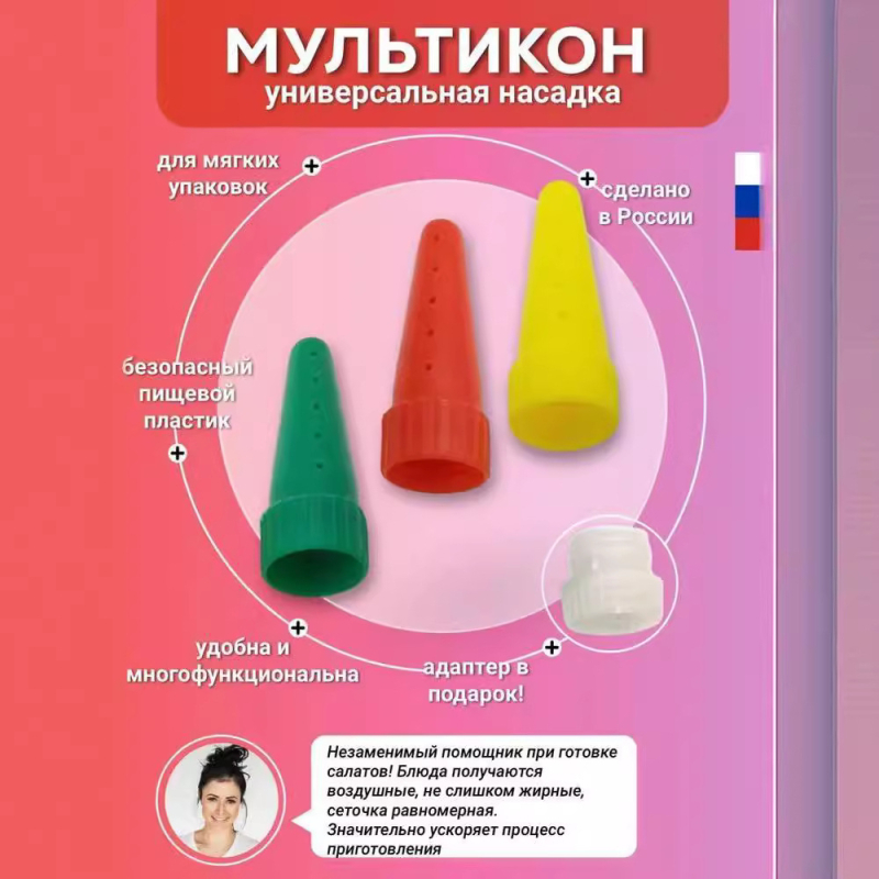 Set vrhova za ukrašavanje dresinga za salatu, PP materijal, OPP vrećica pakiranje, modern minimalistički stil