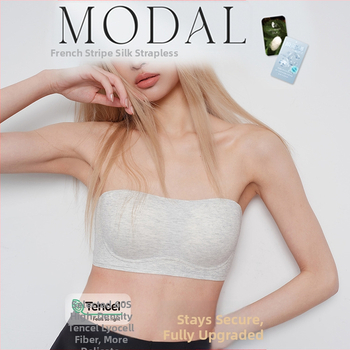 Μπούστο χωρίς τιράντες από Modal, χωρίς ραφές, με πλήρεις κύπελλα, λεπτό μορφοποιημένο σχέδιο, αποσπώμενες διπλές τιράντες, πίσω κούμπωμα με τρεις σειρές αγκιστρώσεων