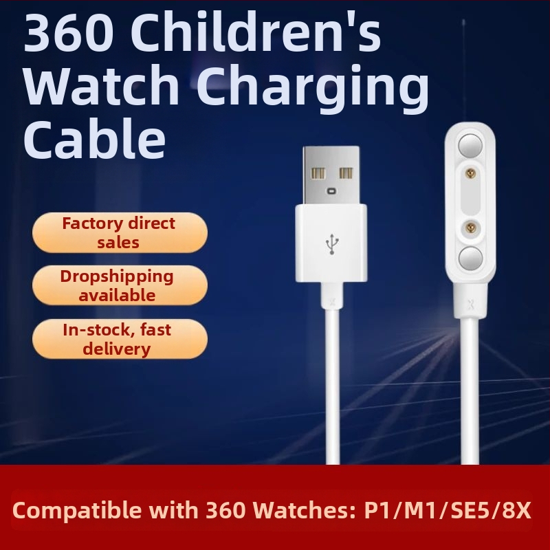 Μαγνητικό USB καλώδιο φόρτισης δεδομένων για το 360 παιδικό ρολόι W910/M1 – Huixin
