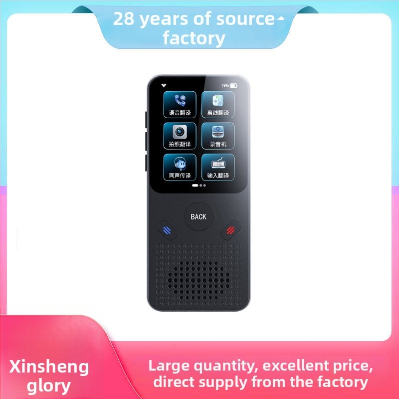 Y17 Traducător offline portabil pentru afaceri — Traducere globală, subtitrări în timp real, 220 g, Plastic