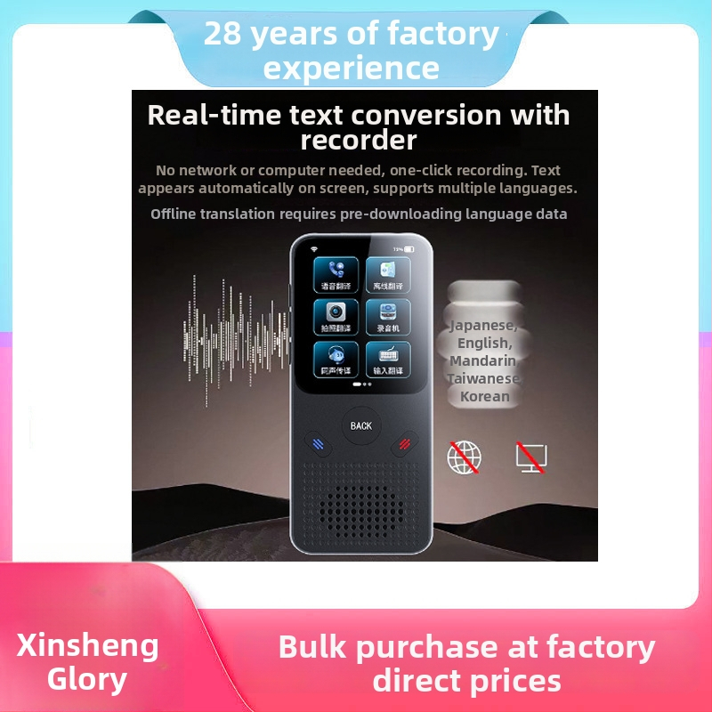 Y17 Traducător offline portabil pentru afaceri — Traducere globală, subtitrări în timp real, 220 g, Plastic