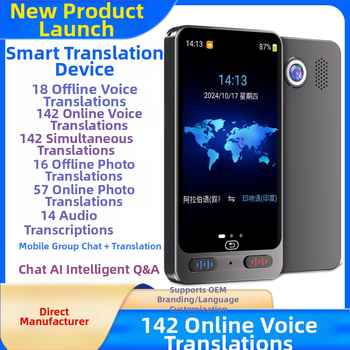 Traducător multilingv cu traducere simultană offline și învățare inteligentă a limbii engleze pentru călătorii internaționale — versiune Universală (chineză-anglеză-japoneză-coreeană-franceză-germană-rusă)