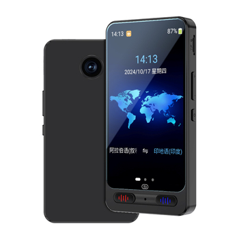 Traducător multilingv cu traducere simultană offline și învățare inteligentă a limbii engleze pentru călătorii internaționale — versiune Universală (chineză-anglеză-japoneză-coreeană-franceză-germană-rusă)