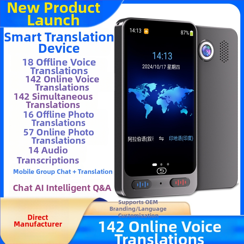 Traducător multilingv cu traducere simultană offline și învățare inteligentă a limbii engleze pentru călătorii internaționale — versiune Universală (chineză-anglеză-japoneză-coreeană-franceză-germană-rusă)
