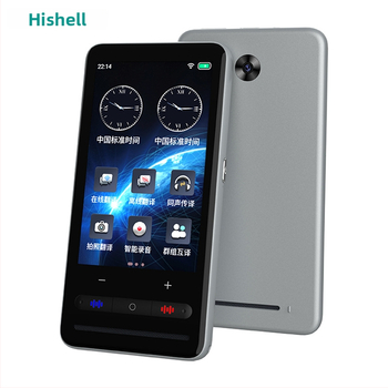 Έξυπνη συσκευή μεταφράσης φωνής S20PRO — Android, Bluetooth με εμβέλεια 10 μ., Λειτουργία: κουμπί + οθόνη αφής