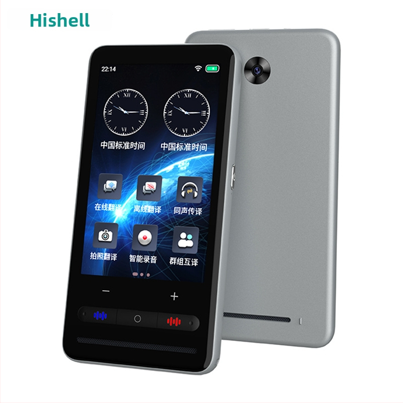 Έξυπνη συσκευή μεταφράσης φωνής S20PRO — Android, Bluetooth με εμβέλεια 10 μ., Λειτουργία: κουμπί + οθόνη αφής