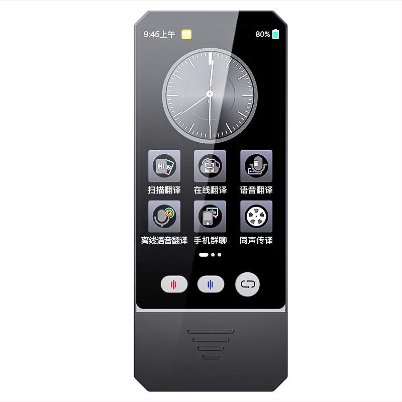 Stilou translator offline S700 International — Traducere prin scanare, voce și fotografie; Interfață USB, 263 g, corp ABS